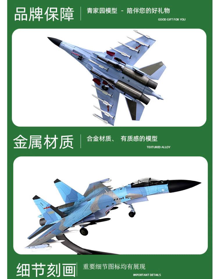 Su-35 fighter model alloy  aircraft military model