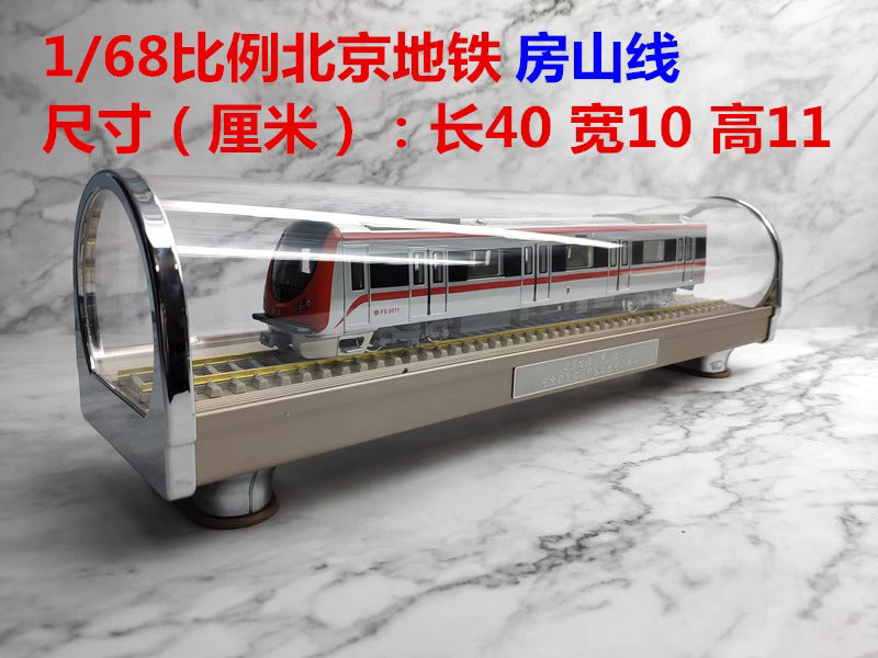 Subway model Beijing metro fangshan line  static traffic model