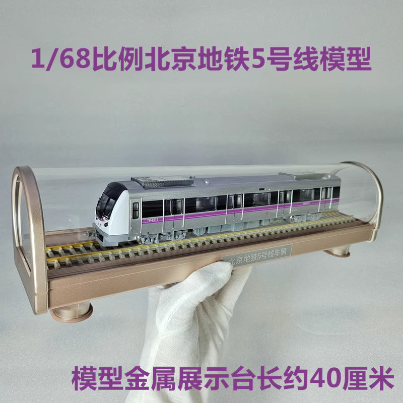 Subway model Beijing metro line 5 line static traffic model