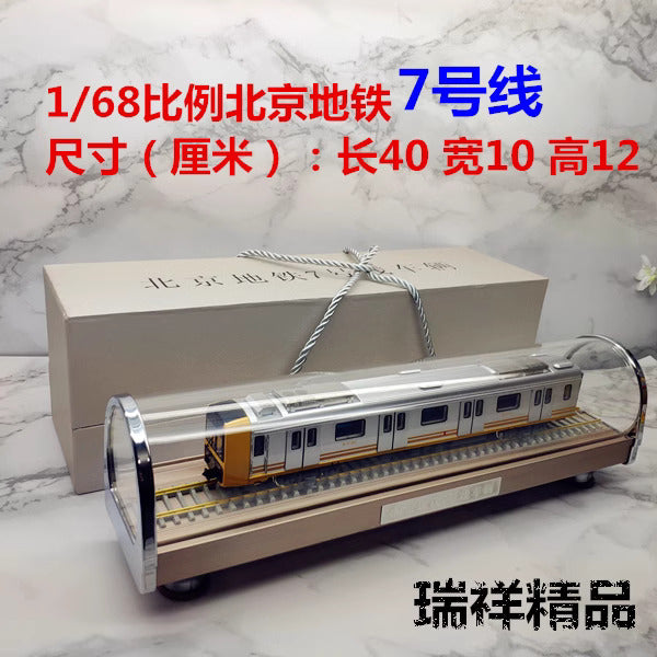 Subway model Beijing metro line 7 static traffic model