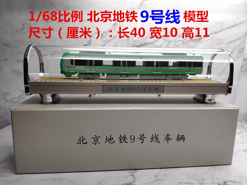 Subway model Beijing metro new line 9 static traffic model