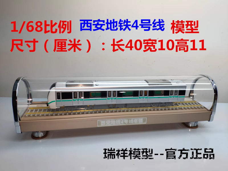 Copy of Subway model Xi'an metro line 4 static traffic model
