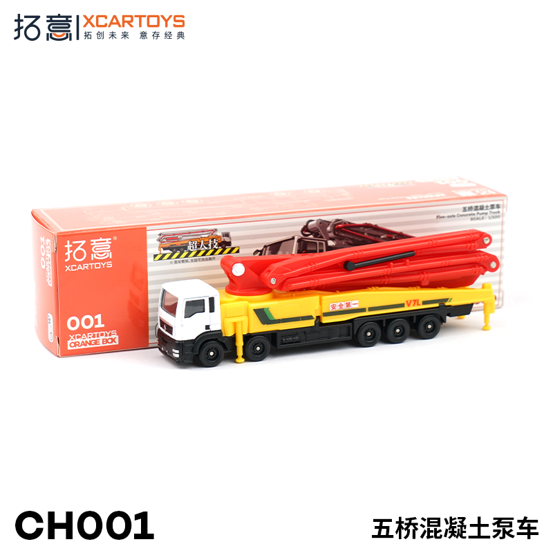TOEIE XCARTOYS Alloy Car Model 1-100