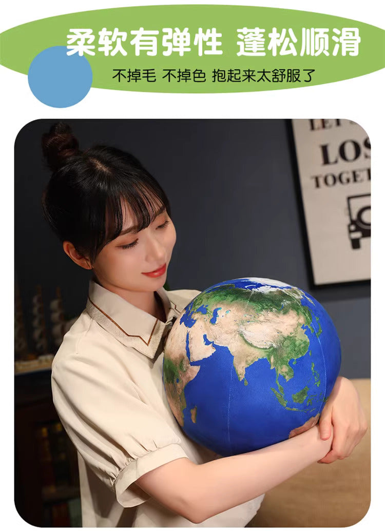 The planets plush ball 27 cm