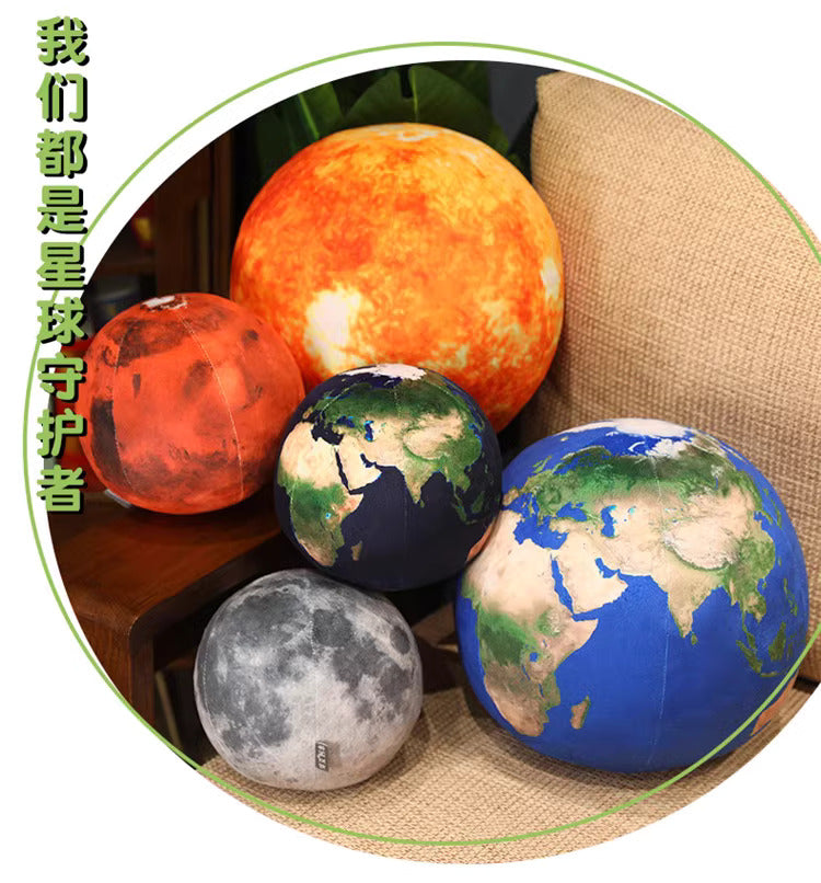 The planets plush ball 27 cm