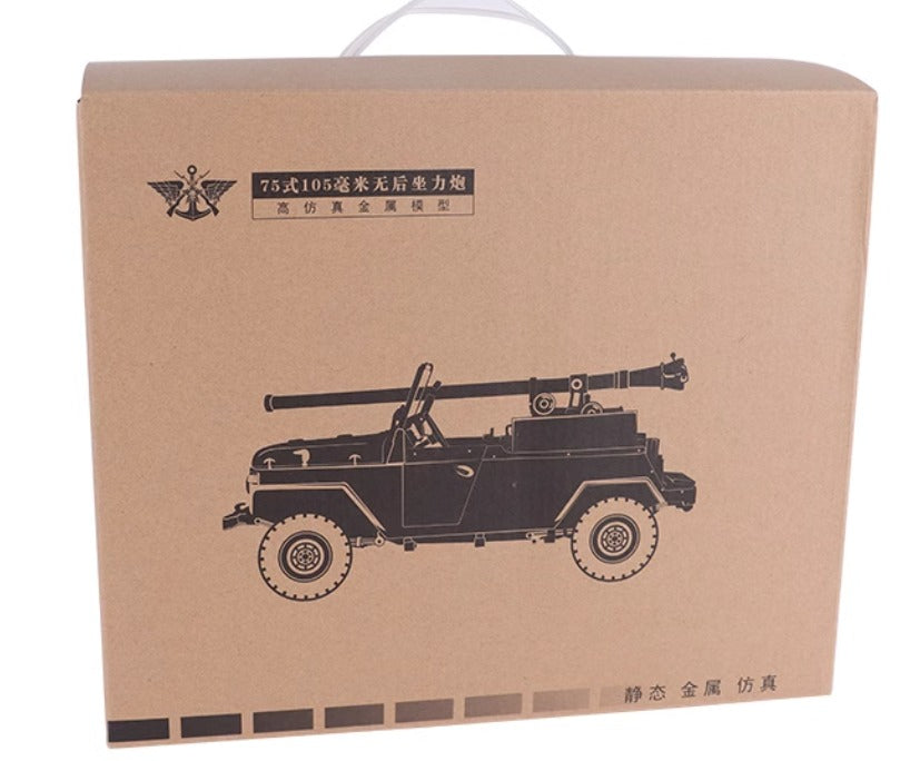 Type 75 105mm recoilless gun 212 jeep static model 1-18.