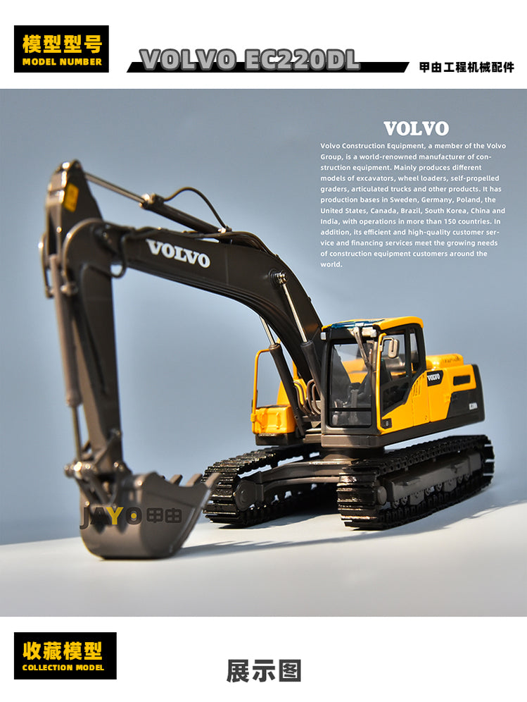 Volvo EC220DL alloy excavator model 1/50