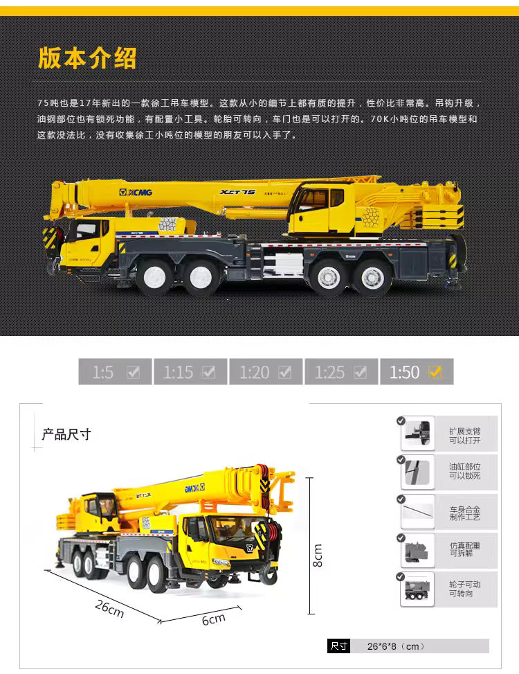 XCMG original XCT75 75ton alloy crane Engineering Crane model