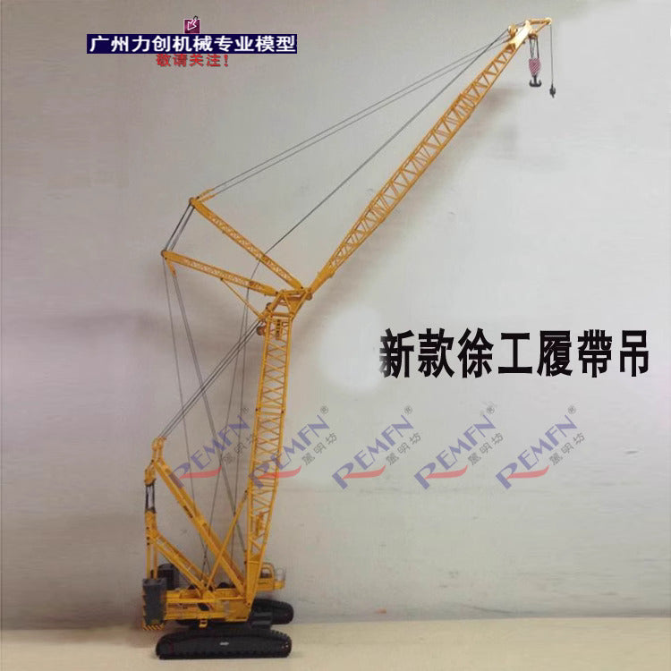Xugong new full hydraulic track crane QUY300 tons crane alloy model 1-50