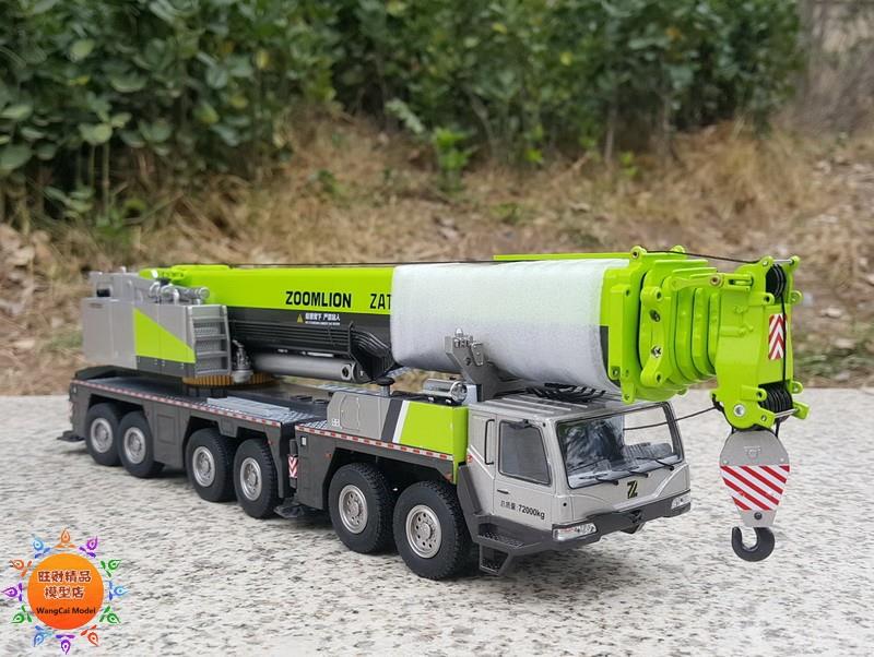 ZOOMLION ZAT3000V 300 tons full-ground crane alloy model 1-50