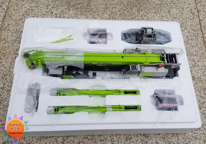 ZOOMLION ZAT3000V 300 tons full-ground crane alloy model 1-50