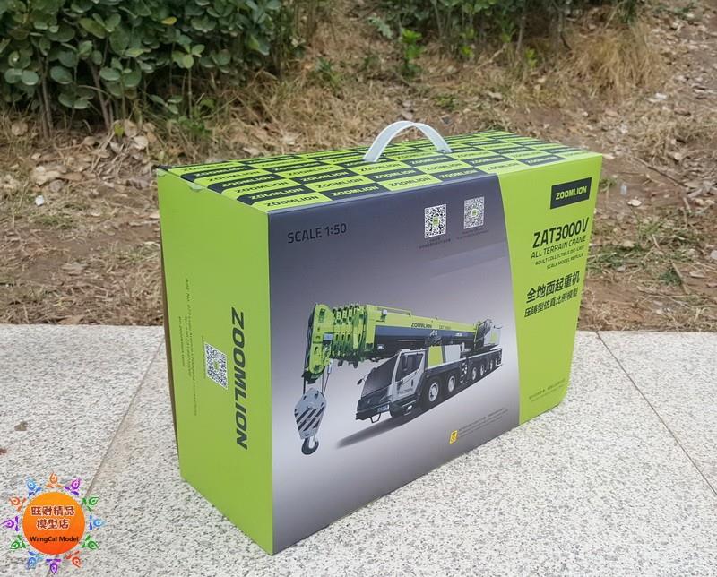 ZOOMLION ZAT3000V 300 tons full-ground crane alloy model 1-50