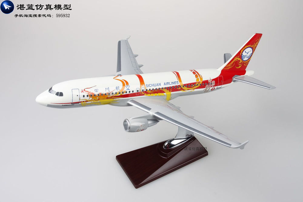 380mm Airlines Airbus A320 airplane model