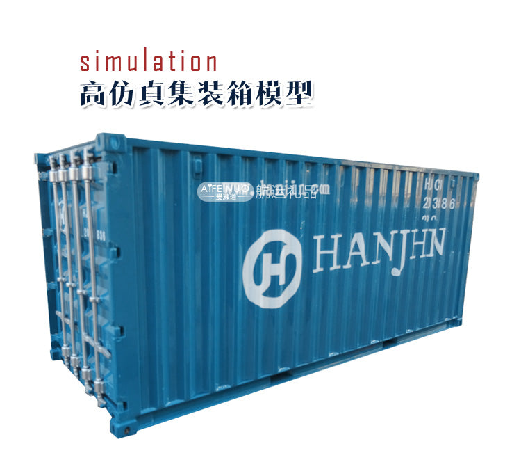 Hanjin Shipping Container 1-20 ABS plastic model