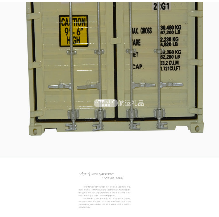 Irisl Shipping Container 1-20 ABS plastic model