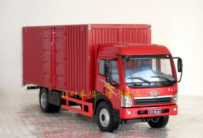 Freight, cleaning spray, and Delivery trucks