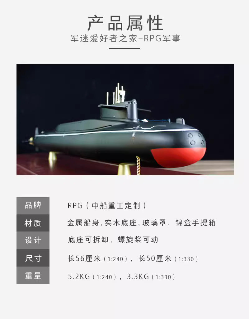094 nuclear submarine alloy finished model 1-240