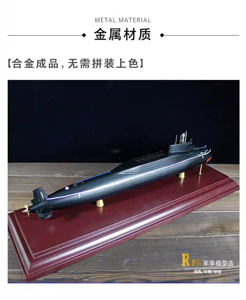 094 nuclear submarine alloy finished model 1-240