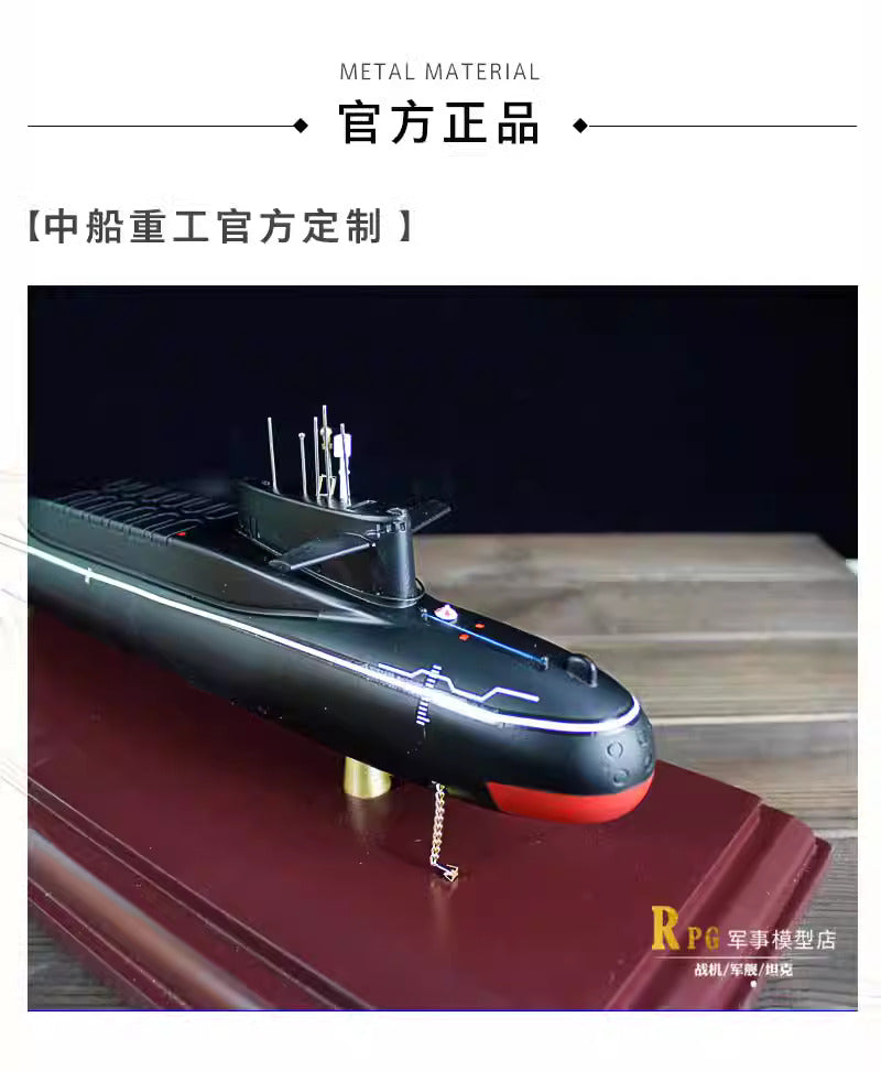 094 nuclear submarine alloy finished model 1-240