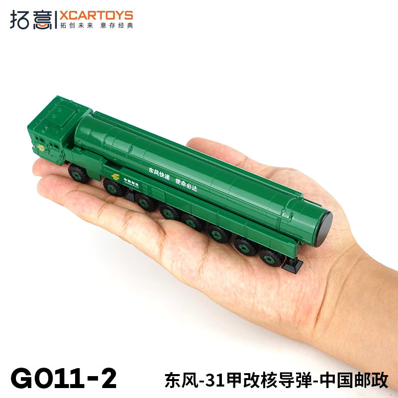 1-100 Dongfeng 31 A nuclear missile car China model toy.