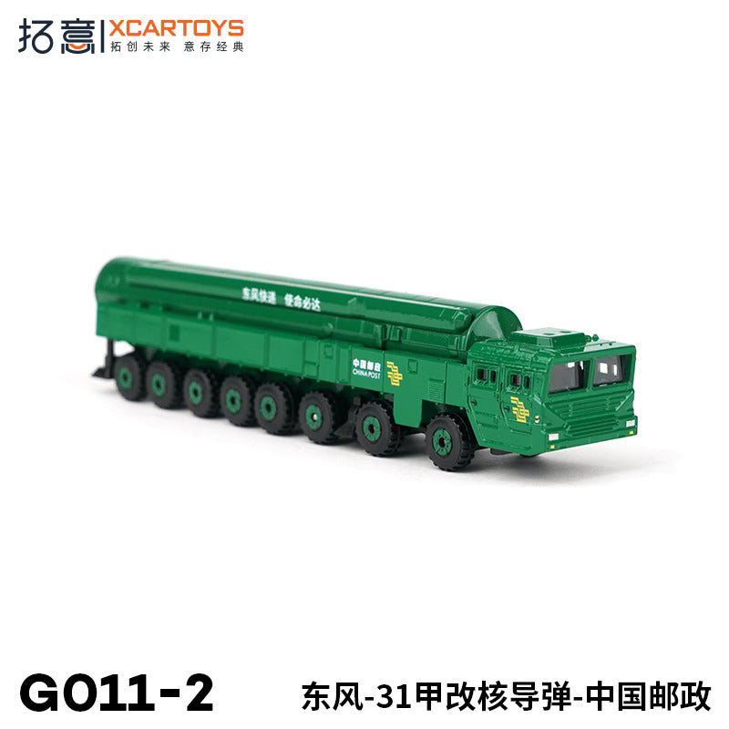 1-100 Dongfeng 31 A nuclear missile car China model toy.