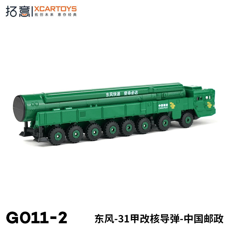 1-100 Dongfeng 31 A nuclear missile car China model toy.