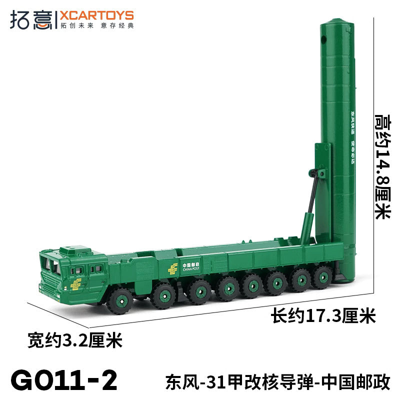 1-100 Dongfeng 31 A nuclear missile car China model toy.