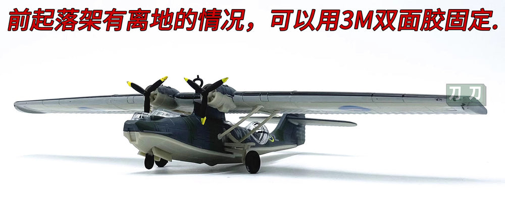 1-144 British PBY-5 Catalina seaplane model World War II version