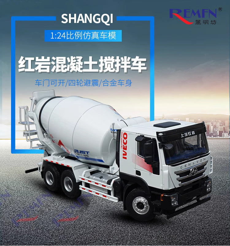 1-24 scale Alloy model Cement Mixer truck IVECO model