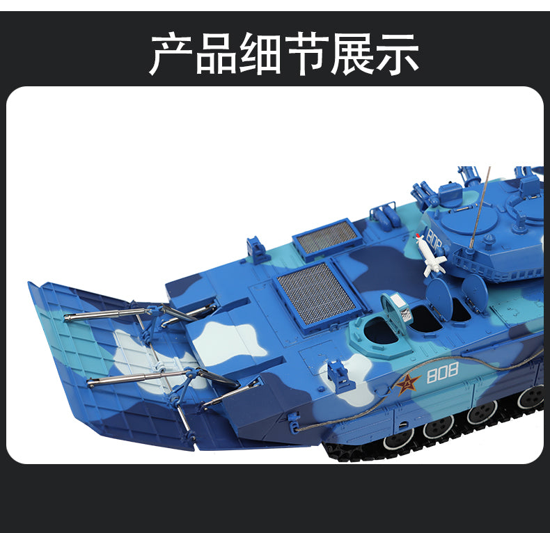 1-30ZBD-05 amphibious infantry combat vehicle alloy tank model