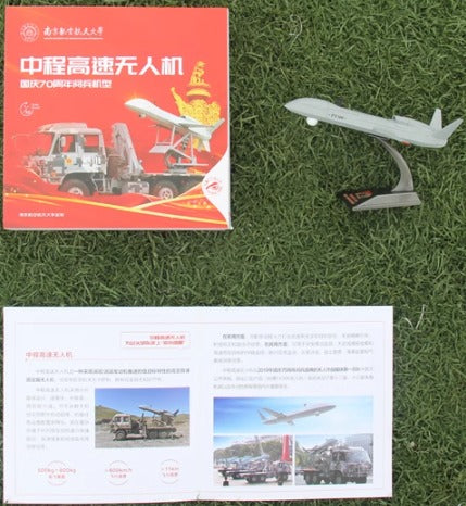1-32 Flying Eagle 1 FY1 medium-range high-speed UAV model