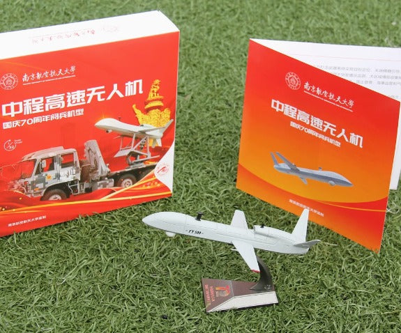 1-32 Flying Eagle 1 FY1 medium-range high-speed UAV model