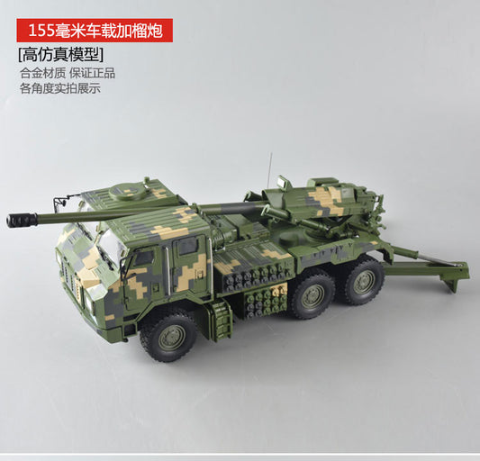 1-32 PCL-181 New 155mm Vehicle Plus Howitzer Alloy Model