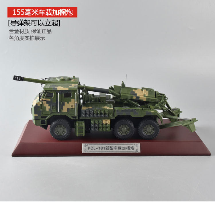 1-32 PCL-181 New 155mm Vehicle Plus Howitzer Alloy Model