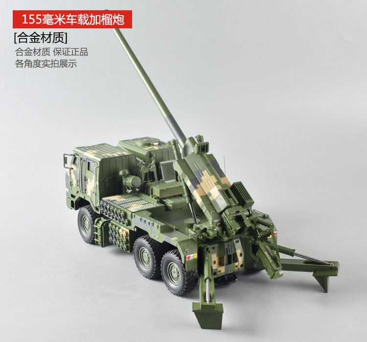 1-32 PCL-181 New 155mm Vehicle Plus Howitzer Alloy Model