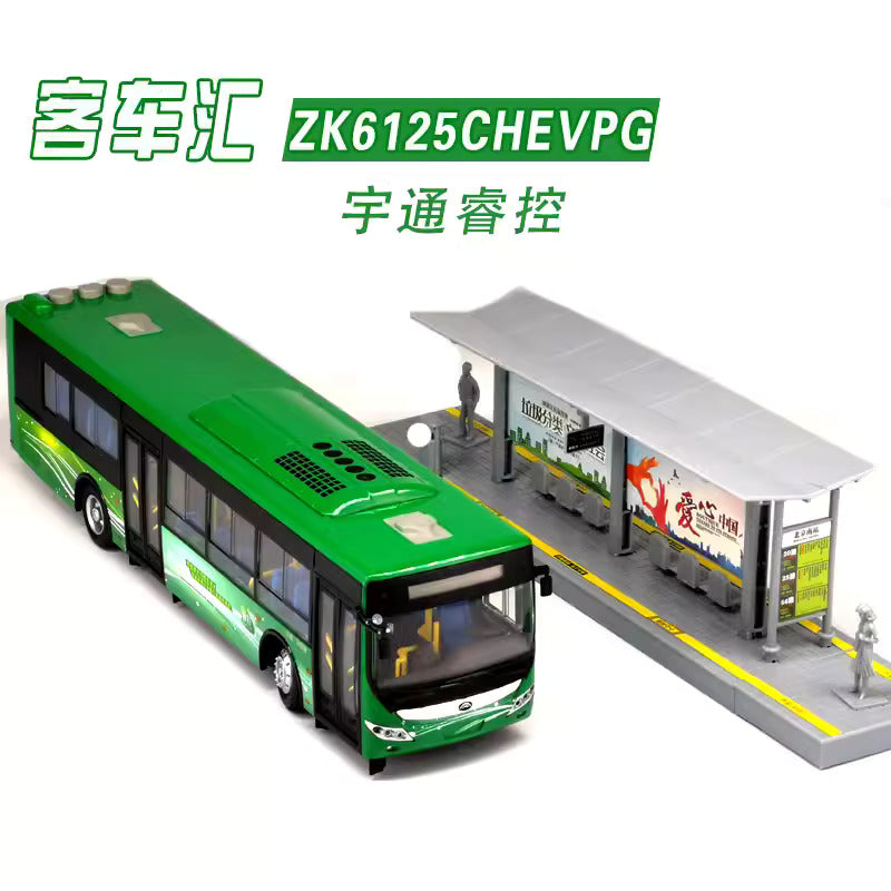 1-42 Yutong Ruikon bus alloy model