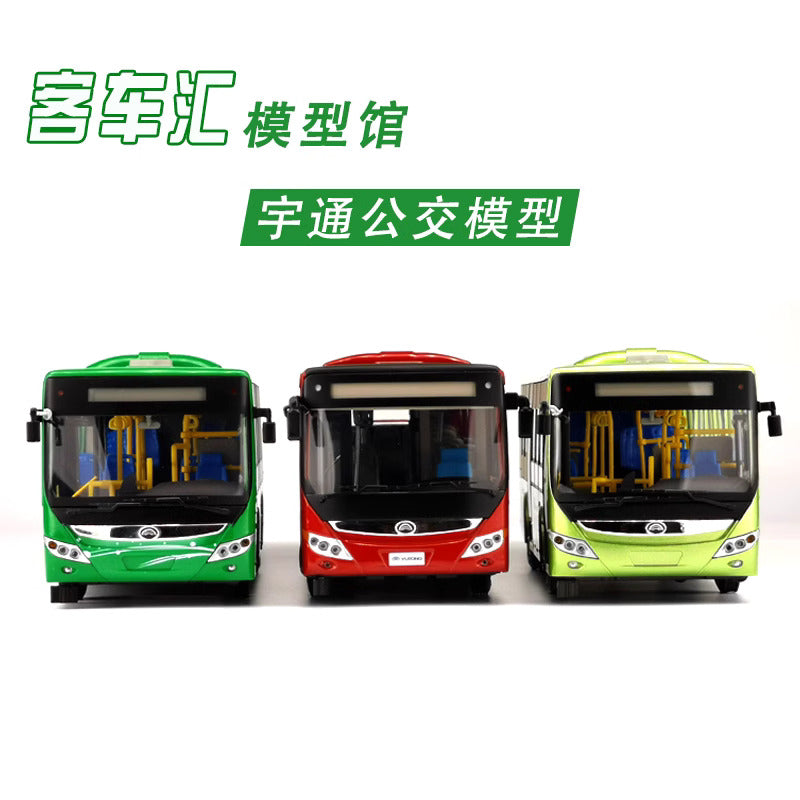 1-42 Yutong Ruikon bus alloy mode