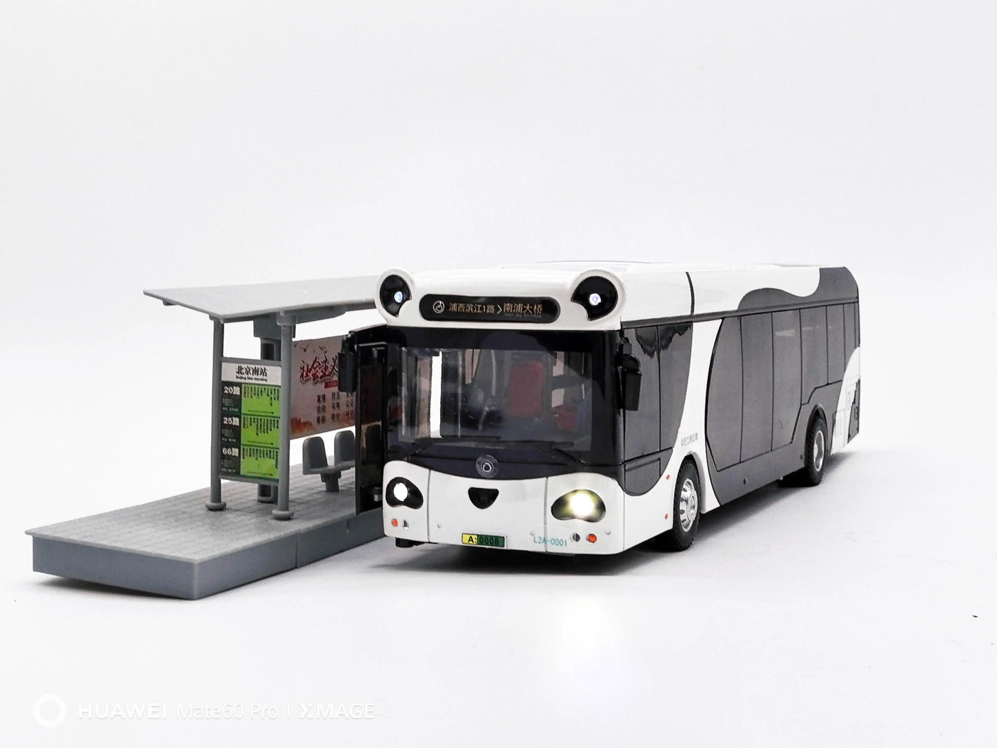 1-43 Shanghai Bus Alloy  Model