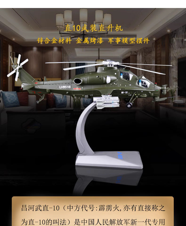 1-48 Wuzhi  helicopter 10  model alloy
