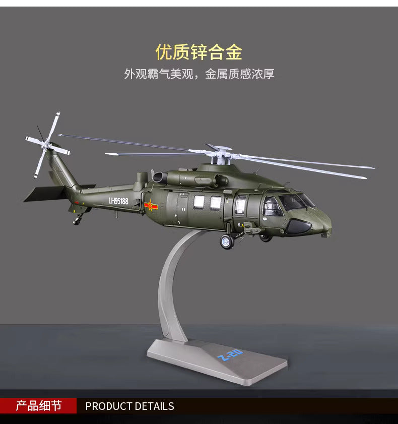 1-100 Z-20 allo helicopter model