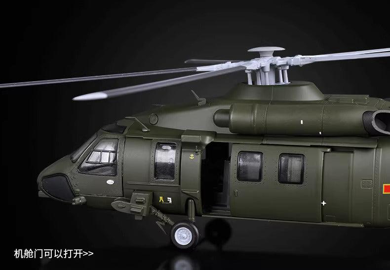 1-100 Z-20 allo helicopter model