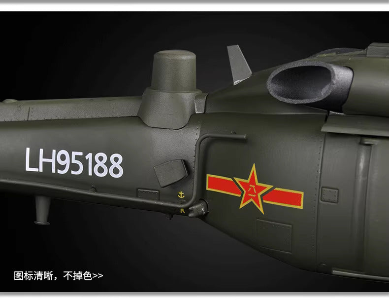 1-100 Z-20 allo helicopter model