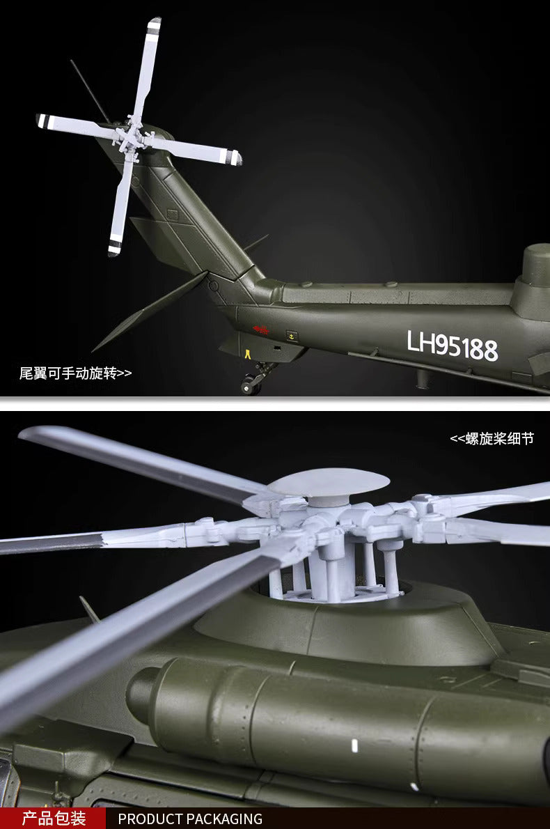 1-100 Z-20 allo helicopter model