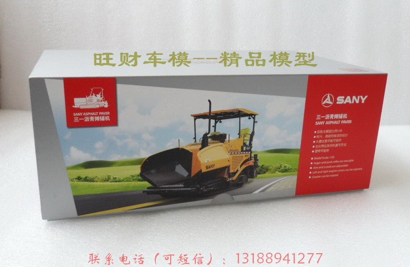 1:50 Sany 31 asphalt paver asphalt die cast model