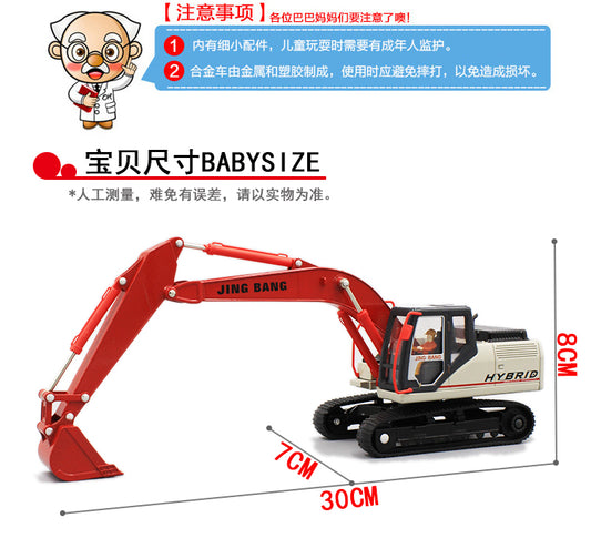 1-50 track excavator transport vehicle toy
