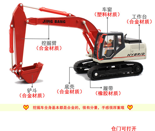 1-50 track excavator transport vehicle toy