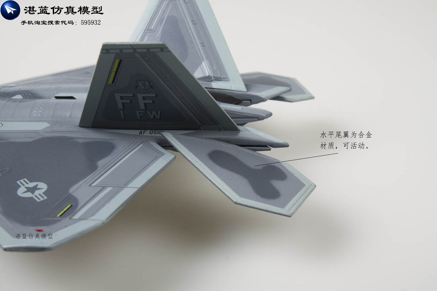 1-72 AF1 American F-22 Raptor jet alloy model