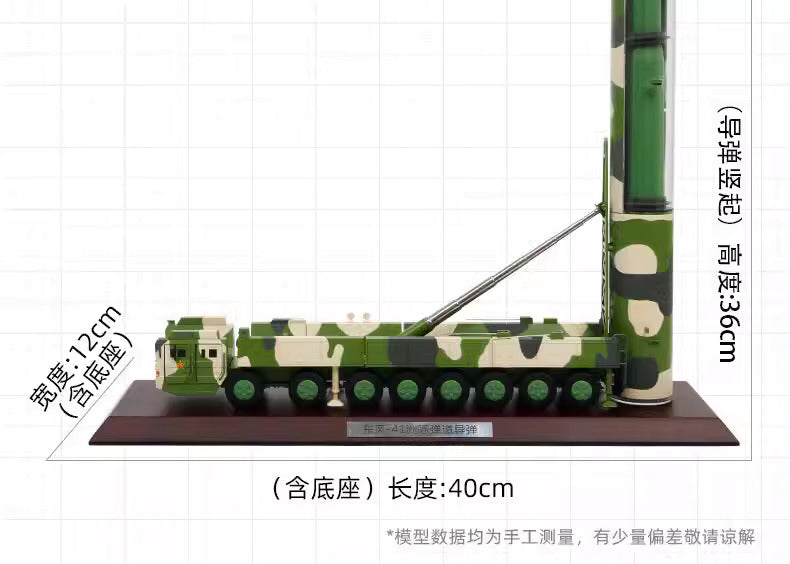 1-72 Dongfeng 41 ICBM missle Launcher alloy model
