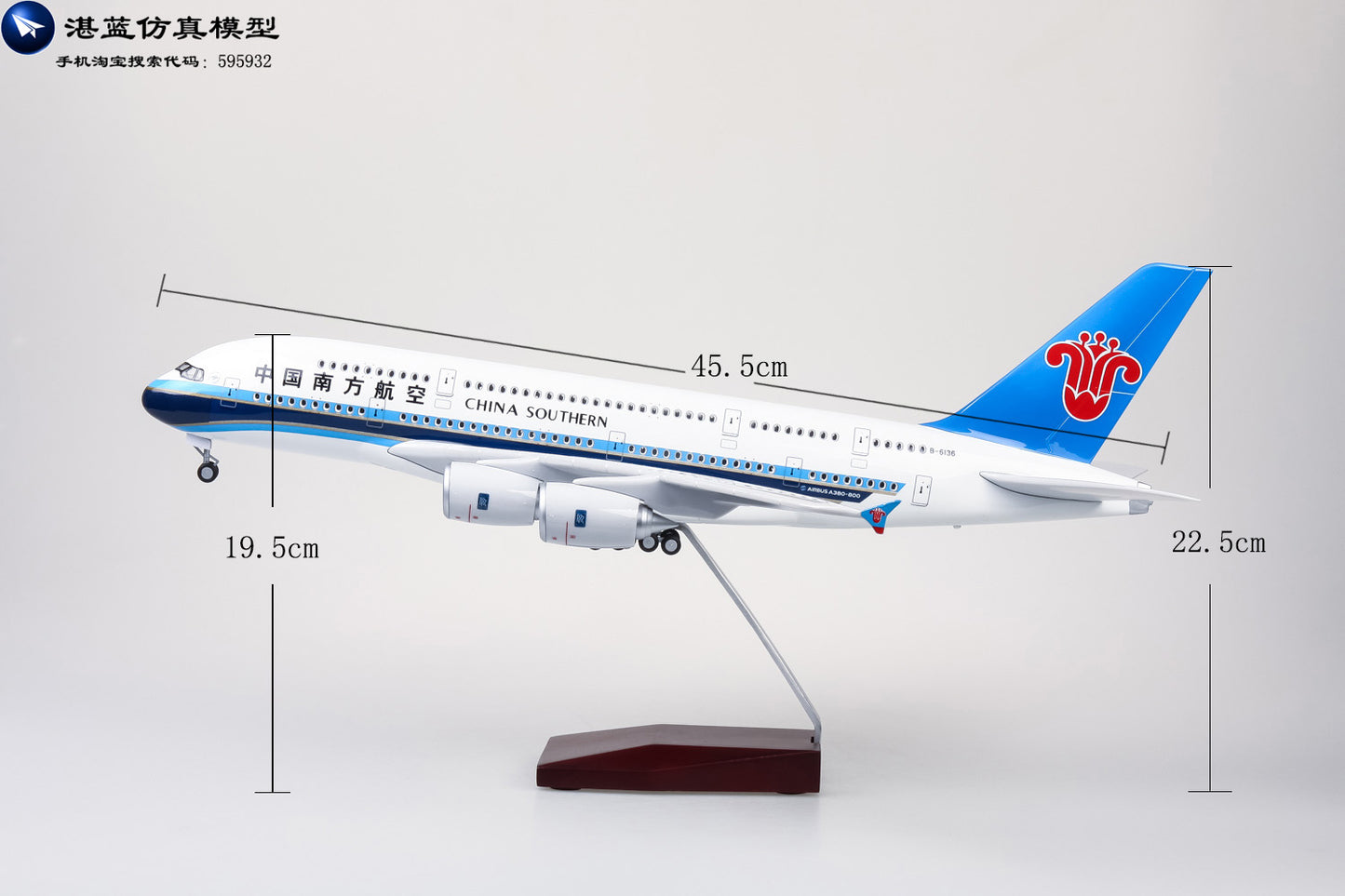1－160 Airbus airplane A380 model with landing gear and lights