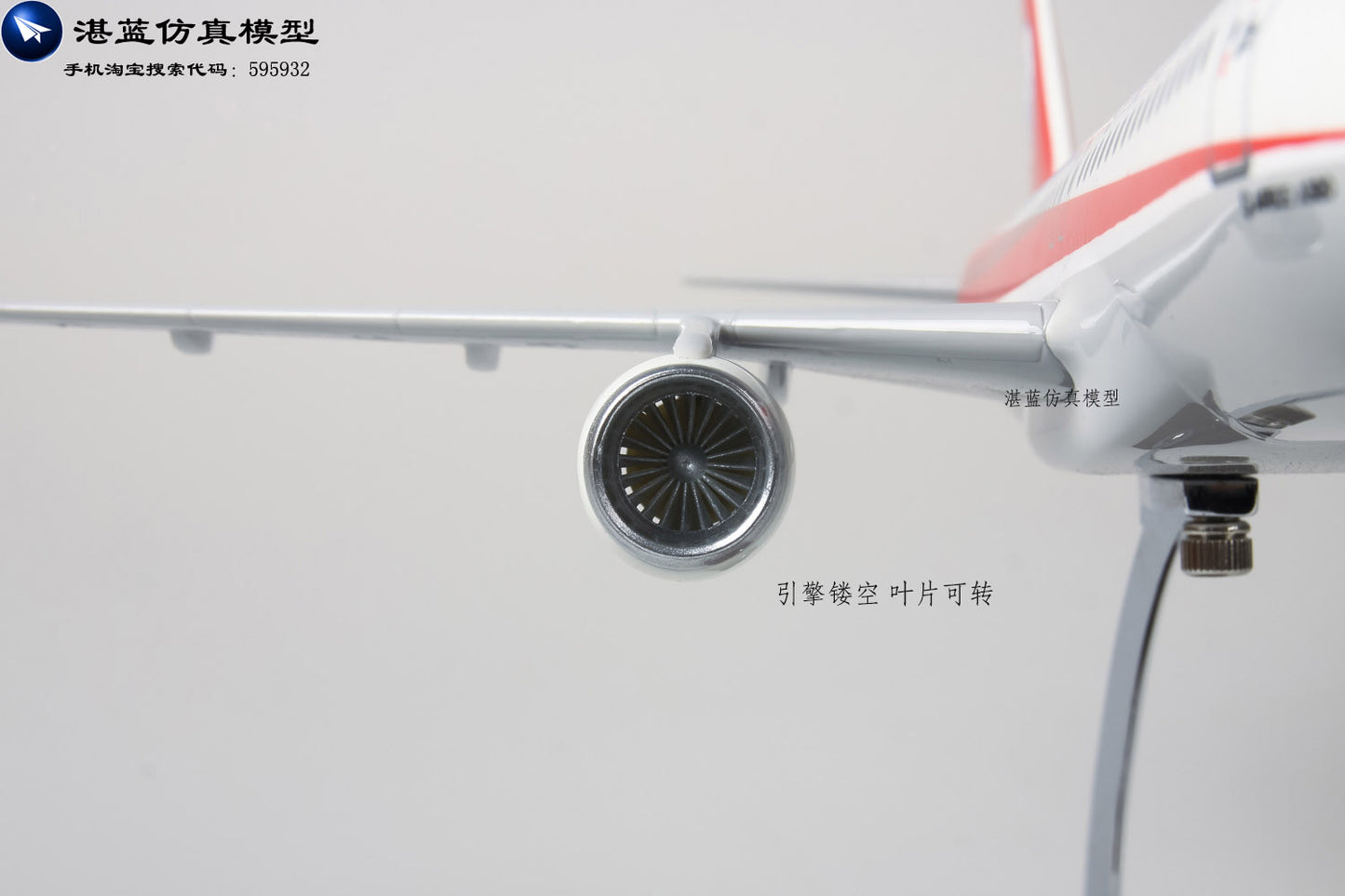 37cm Sichuan Airlines Airbus 320 airplane model